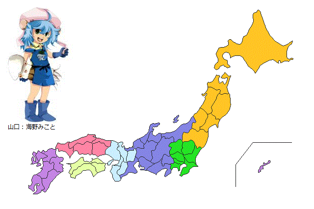 に 楽天検索